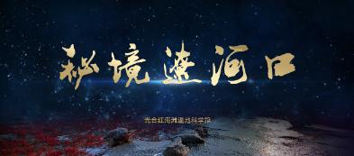 以往年度的统筹金可以在税前扣除吗?游戏画面