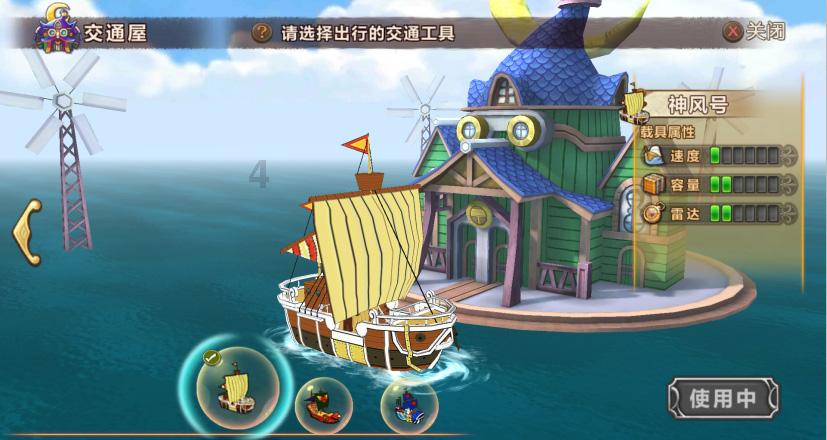 逗小猴开心系列203