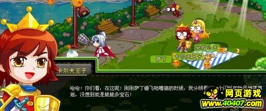 洗衣机直驱好还是变频好？游戏画面