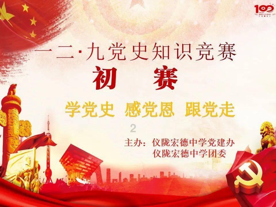 恶灵附身2