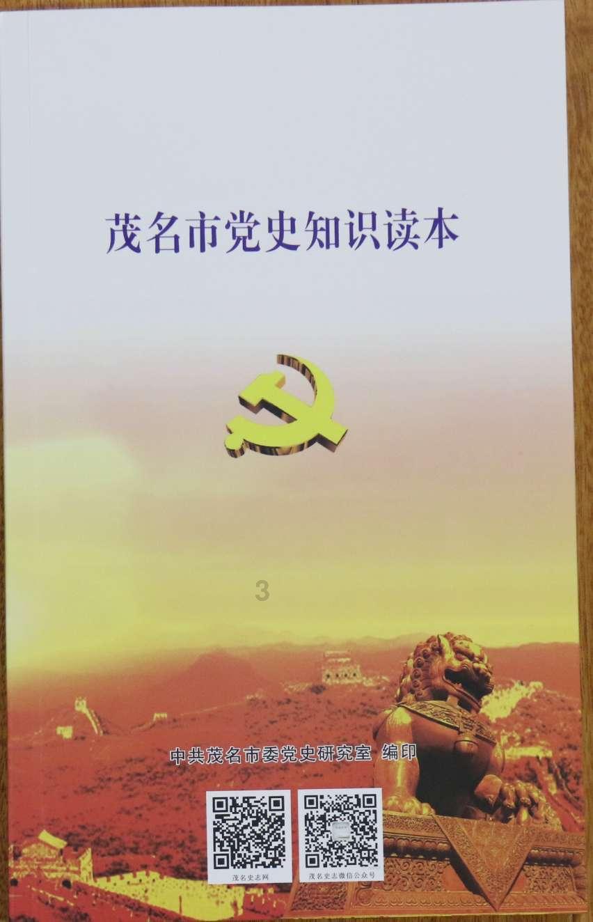 探索武侯祠的对联有那些?知识问答,精准高效获取解答